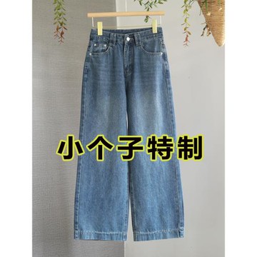 加絨加厚闊腿牛仔褲女秋冬2025新款小個子穿搭xs高腰寬松直筒褲子