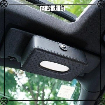 車載紙巾盒天窗抽紙盒汽車遮陽板掛式扶手箱儀表臺座椅背抽紙盒子 可開發票✔Car Supplies 🚗臺灣出貨🚗