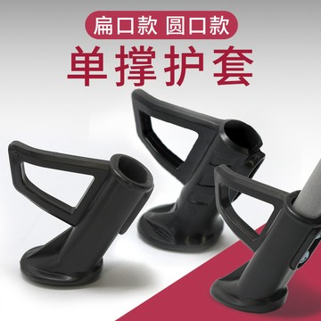 ✨臺灣有貨✔️免運✨ 踏板電瓶車單撐腳套愛瑪台鈴邊撐塑料腳套國標通用型電動車邊撐套