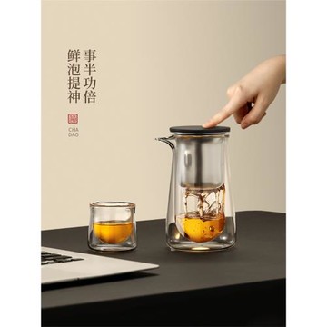 水陽光泡茶杯茶水分離玻璃茶具辦公室泡茶神器個人專用飄逸茶壺