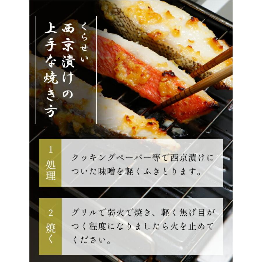 上銀鮭西京漬け３切お得セット 手作り 味噌漬け 漬け魚  惣菜 和食 おかず お取り寄せグルメ 魚 ご飯のお供 酒の肴 鮭 さけ サケ おうちごはん