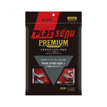 【4%點數】真便宜 AION 917-GY Premium超細纖維仿麂皮磨毛布(50x35cm)【限定樂天APP下單享點數回饋】