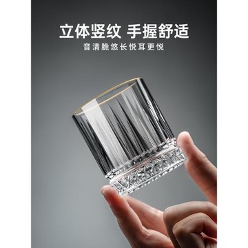 12只裝二兩白酒杯高檔家用描金水晶玻璃高級感洋酒杯啤酒杯子套裝