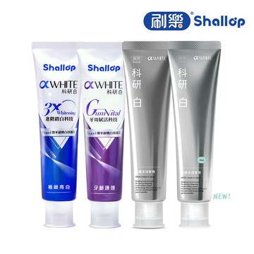 【蝦皮直營】刷樂 Shallop 科研白系列牙膏120g/120gX3(旗艦多效/旗艦多效薄荷覺醒/極緻亮白/牙齦護理)