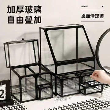 【暢銷】玻璃化妝品收納盒高級桌面防塵梳妝檯護膚品大容量口紅透明置物架