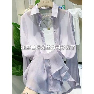 高級感淺紫色珠光砂雪紡上衣女2024年夏季薄款長袖輕奢防曬襯衫女
