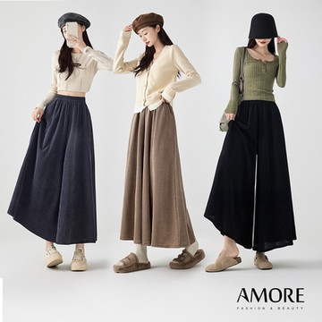 【Amore】初秋經典高腰木棉絨舒適褲裙