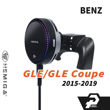 赫米加 純扣卡 GLE 手機架 15-2019 GLE Coupe w292 c292 x166 GLS 車用手機架
