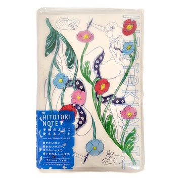 KING JIM HITOTOKI NOTE 手帳筆記本 HN-C07 漫畫尺寸 180 x 117mm  我的花園  1本
