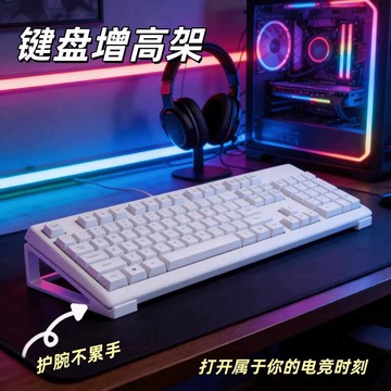 🚚臺灣出🚚臺式電腦斜坡展示架鍵盤增高架可打字款桌面鍵盤斜面增高鍵盤托架