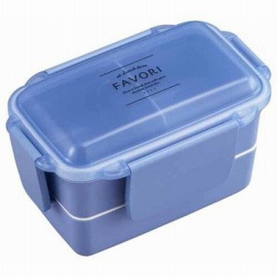 DISH UP LUNCH ランチボックス2段(仕切付) (日本製) ブルー DUL No.2 PWD-600