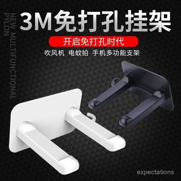 閃電出貨⚡庫馳特3M膠免打孔吹風機掛架電吹風收納架浴室掛架關註會員福利 O7NK
