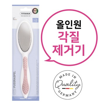 TITANIA Double-Sided Metal & Sand Foot File