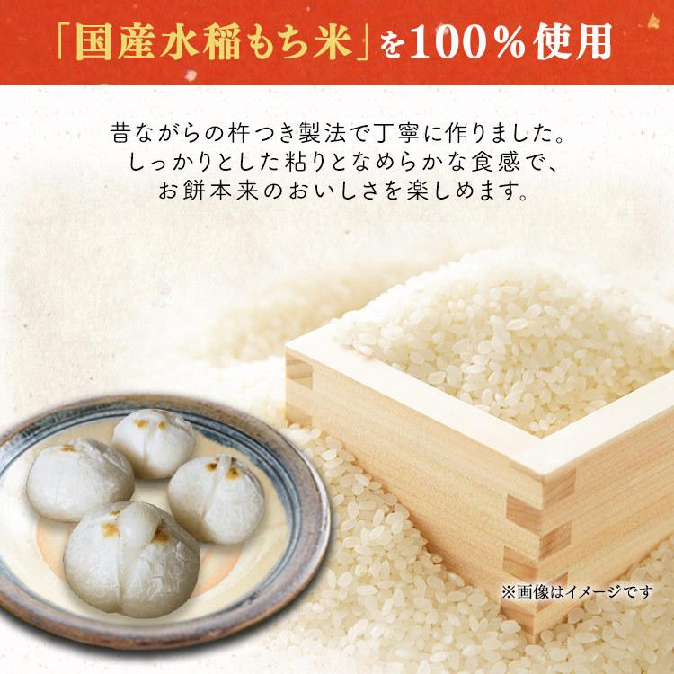 餅 丸餅 600g もち 大判 国産 個包装 おもち 低温製法米 生まるもち 国産もち米 もち米 お正月 お雑煮 アイリスフーズ