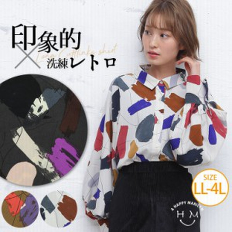 夏新作 大きいサイズ レディース シャツ デシン ペイント柄プリント ロングカフス シャツ Ohs メール便可1 8512 Ll 3l 4l 通販 Lineポイント最大1 0 Get Lineショッピング