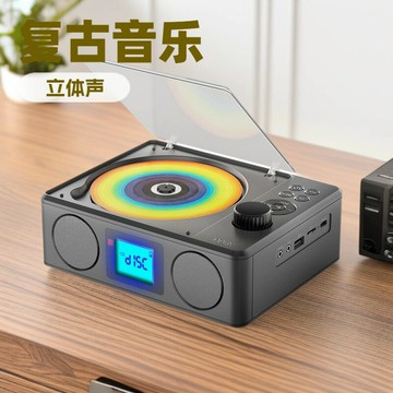 CD機 音響CD機 家用CD播放機 便攜式音響復古CD唱片播放機mp3音樂專輯CD播放器收音機