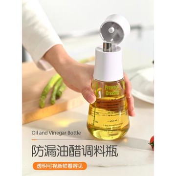 加拿大joie油醋瓶防漏家用大容量油罐壺廚房醬油調料瓶玻璃壺簡約