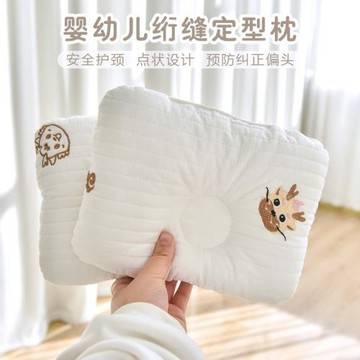 新生寶寶枕頭0-12個月初生兒平枕四季通用小枕頭嬰兒防偏頭定型枕
