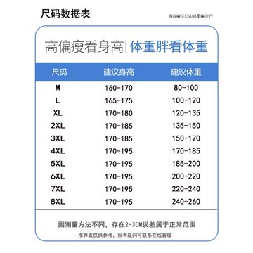 真維斯短褲男2025夏季新款彈力冰絲中褲大碼透氣寬松休閑五分褲子
