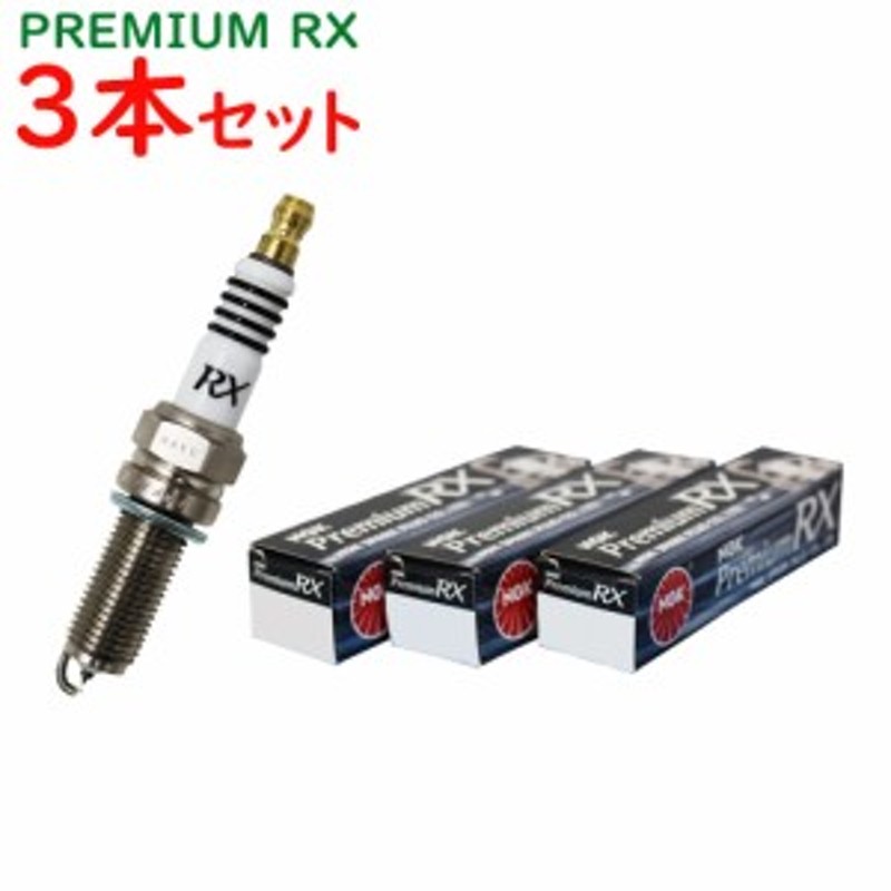 NGKプレミアムRXプラグ ダイハツ ハイゼット 型式S500P/S510P用 LKR6ARX-P (91516) 3本セット | 日本特殊陶業  イリジウムプラグ ルテニウ 通販 LINEポイント最大4.0%GET | LINEショッピング