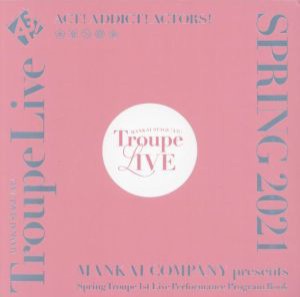  ＭＡＮＫＡＩ　ＳＴＡＧＥ『Ａ３！』Ｔｒｏｕｐｅ　ＬＩＶＥ～ＳＰＲＩＮＧ　２０２１～アフターパンフレット／ＭＡＮＫＡＩ