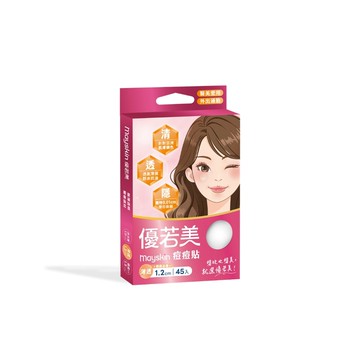 【mayskin優若美】痘痘貼-薄透型（45入/盒）