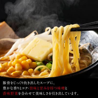 ふるさと納税 粕屋町 福岡県産ラー麦100%ラーメン 味噌 濃縮スープ40g×10袋・麺100g×10玉(粕屋町)