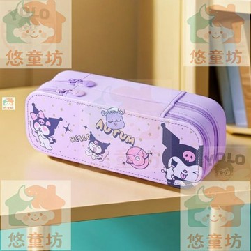 台灣-出貨🔥 卡通 三麗鷗 雙層文具盒 女孩庫洛米 小學生 鉛筆盒 大容量 兒童鉛筆盒