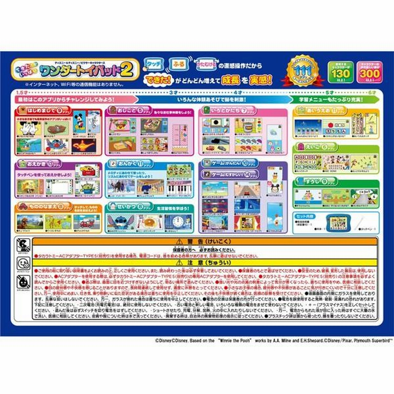Amazon.co.jp: ディズニー&ディズニー/ピクサーキャラクターズ