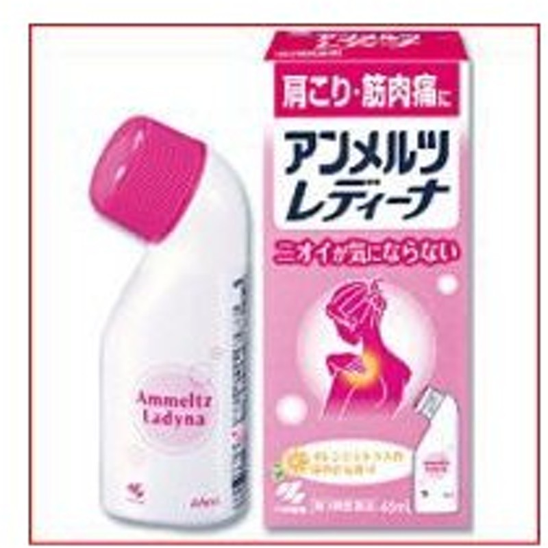 工場直送 定形外 第3類医薬品 アンメルツヨコヨコ 82ml セルフメディケーション税制対象 xn--l8ji5uj440aymr.com