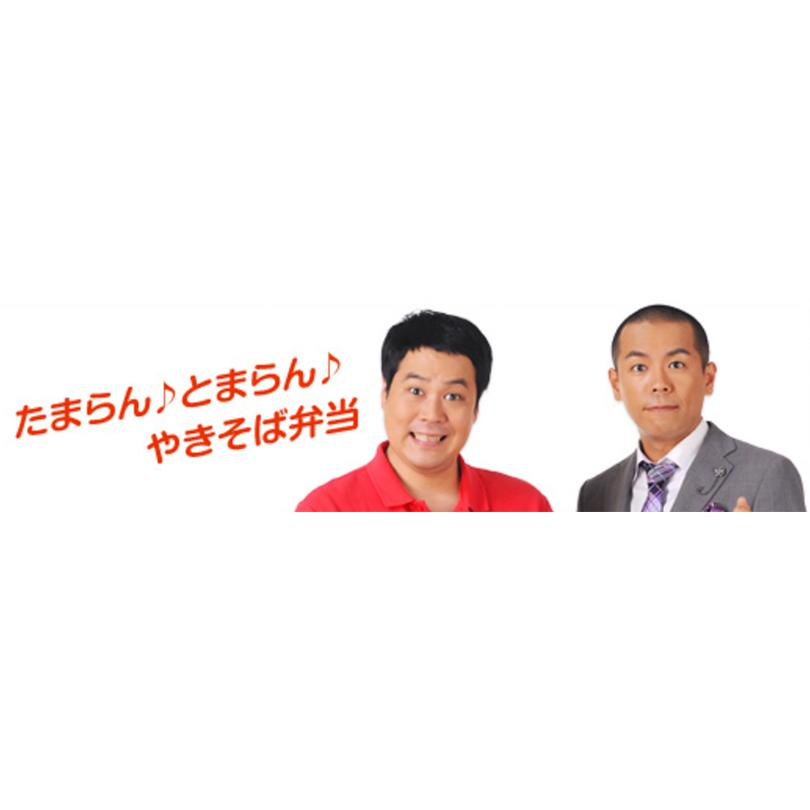 まるちゃん やきそば弁当 １ケース(12個入)×4ケースセット 送料無料 送料込み 北海道限定 カップ焼きそば ソース 帰省 プレゼント