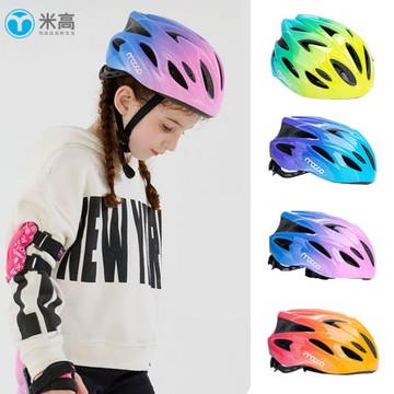 米高兒童輪滑頭盔男專業騎行平衡車滑板車運動護具女滑板安全帽k8