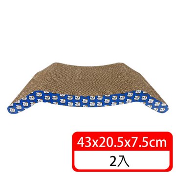 (毛寶當家) 小白喵橋型貓抓板2入 造型貓抓板 橋型 瓦楞貓抓板 貓磨爪 耐磨貓抓板 貓玩具 貓咪抓板 貓窩 貓咪用品