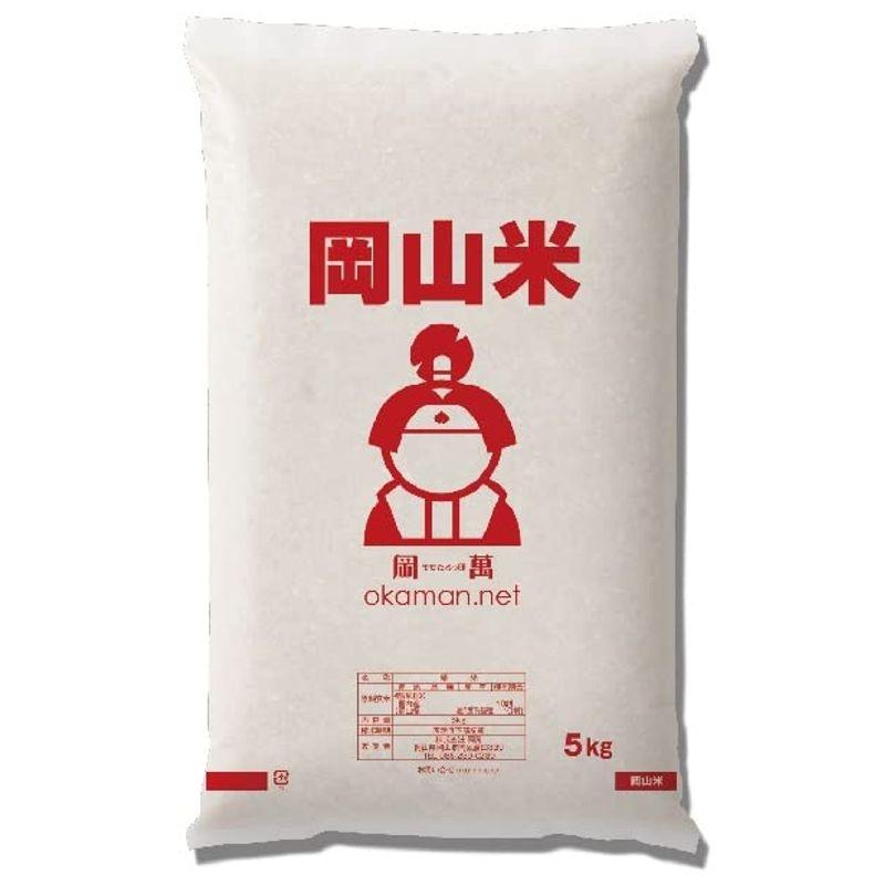 岡山米 お米 5kg アキタコマチブレンド (5kg×1袋) 令和4年産 米
