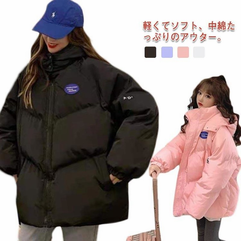 フロントジップオープニング 韓国ファッション 冬アウター ダウン風ジャケット 中綿 ジャケット レディース フード付き ロゴプリント入り 長袖 アウ 通販 Lineポイント最大0 5 Get Lineショッピング