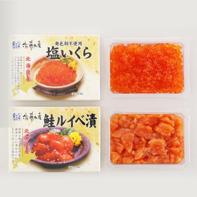 ふるさと納税 千歳市 いくら(塩味)180gと鮭ルイベ漬170g〈佐産水産〉