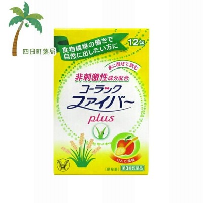 コーラックファイバーplus12包 メール便  送料無料 第３類医薬品