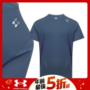 【UNDER ARMOUR】UA 男 Halo Vent 短袖T-Shirt_6001829-418