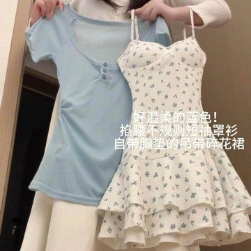 7593 人循環回購🩷韓系清新修身短袖罩衫上衣顯瘦吊帶碎花百褶短裙女小個子顯高穿搭CD9E