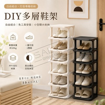 【SALVO】簡約日式鞋架 簡易鞋架 組合鞋架 組裝鞋架 室內鞋架 拖鞋架 宿舍 折疊鞋架