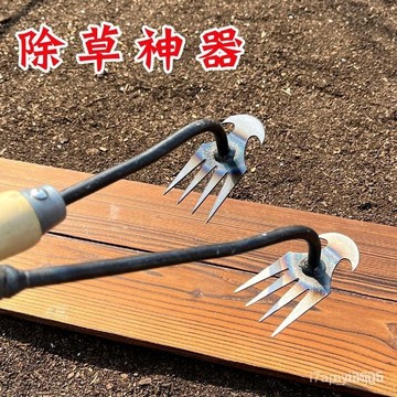 ✴️臺灣有貨+99免運✴️4齒除草神器除草工具連根拔草工具園藝耙子除根錳鋼小號手握式鬆土尖齒耙子 除草鋤頭