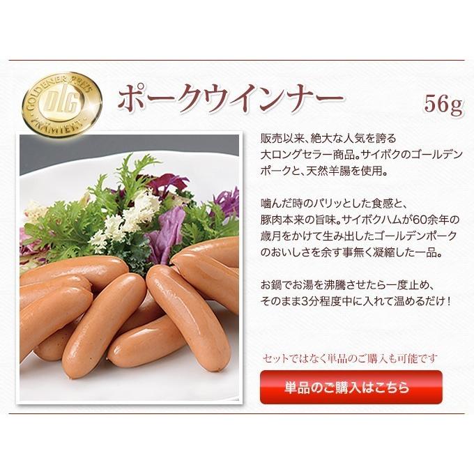 ギフト 内祝い お歳暮 御歳暮 詰め合わせ ハム 肉 送料無料 45FE 国産 贈り物 贈答品 お礼 お取り寄せグルメ 人気 サイボク お返し