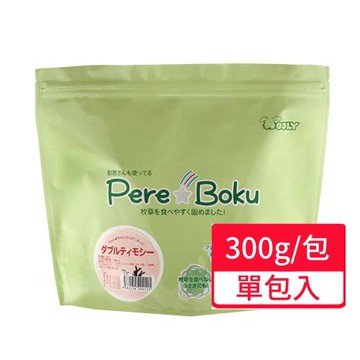 【WOOLY】顆粒牧草 二草 300g/包