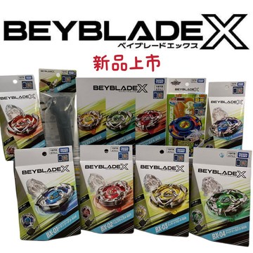 [快來買戰鬥陀螺X]  台版 正版 戰鬥陀螺X BX-49 蒼龍突擊 UX-17 隕星龍騎士 CX-07 天馬爆撃