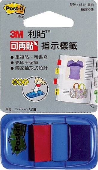 【3M】681N-1 抽取式標籤681單色組合(單抽)  紅【APP滿額下單10%點數(單一帳號最高5000點)】1/31止