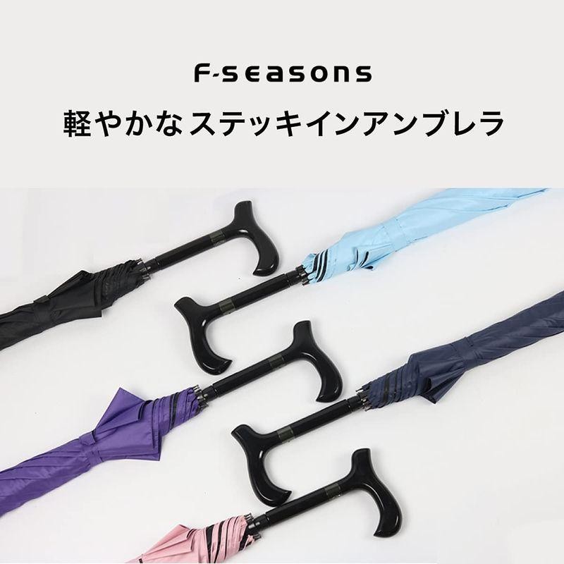 F-SEASONS ステッキ イン 傘 ステッキ傘 一脚杖 晴雨兼用 UVカット 遮