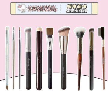 郭小妞  各式化妝刷 眼影刷 修容刷 鼻影刷 Brush- 台灣現貨 快速出貨 【今天也要美美鴨】