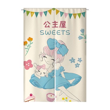 【客製化門簾】【贈桿發票】廣告布條 單片門簾 風水窗簾 洗手間門簾 布簾門簾 遮擋簾滑軌 日式長門簾 擺攤布簾