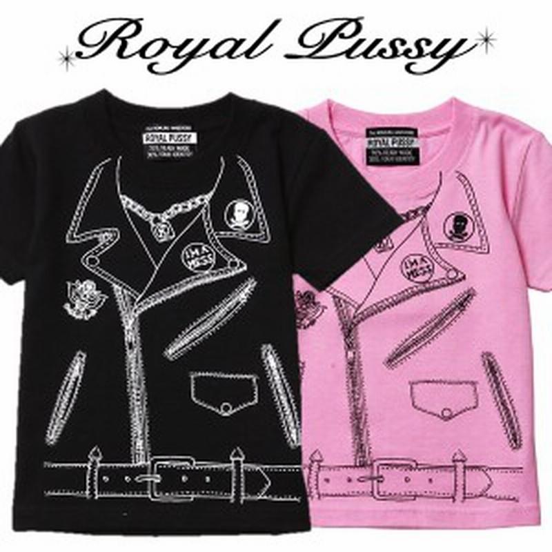 Royal Pussy ロイヤルプッシー Riders Gimmick Kids Tee ｔシャツ キッズ 子供用 黒 ブラック ピンク ライダース 1サイズ シド ヴ 通販 Lineポイント最大1 0 Get Lineショッピング
