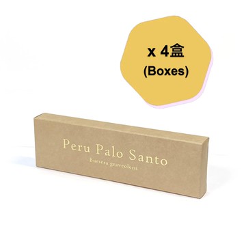 【漢礼】 聖木塔香 (一套4盒)